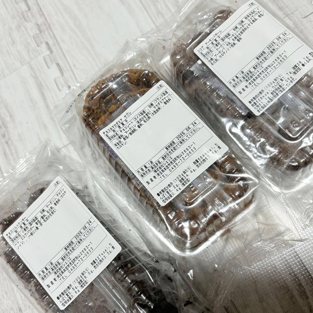 80サイズおまとめ☆nay4662ページです✨️