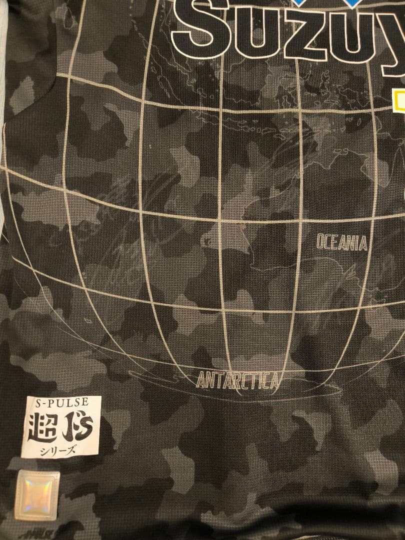 清水エスパルス2017年 PUMA 3XL 25周年記念 サイン入りユニフォーム