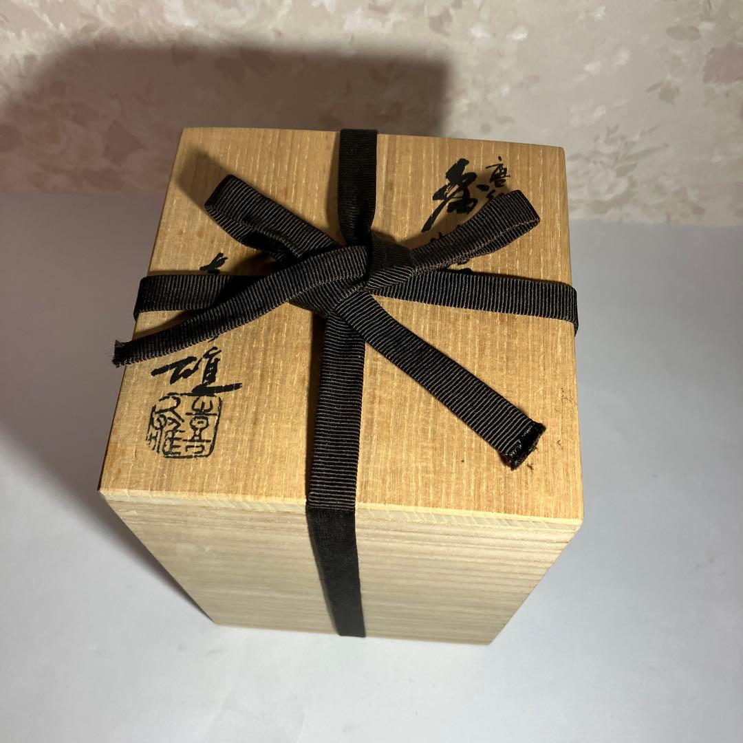 伝統工芸士「中村喜久雄」作　唐銅香爐