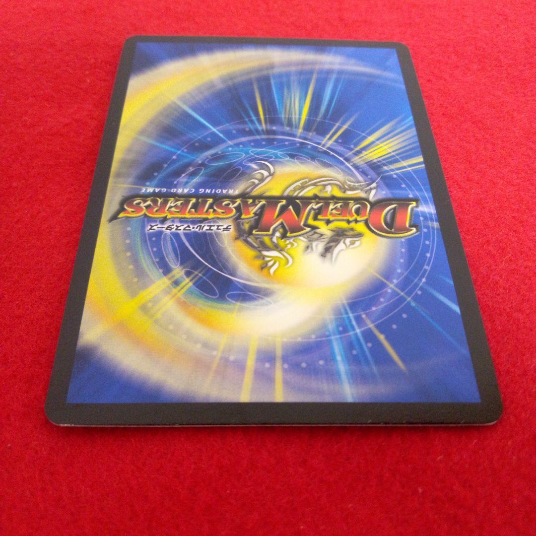 【24時間以内発送！コンビニ支払いも歓迎！】カンゴク入道(金トレジャー版)×4枚