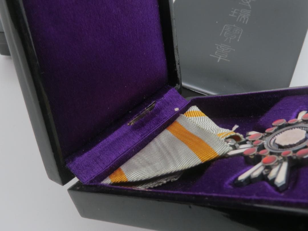 907、勲六等瑞宝章 略章 勲章 記章　徽章 メダル　まとめ3点