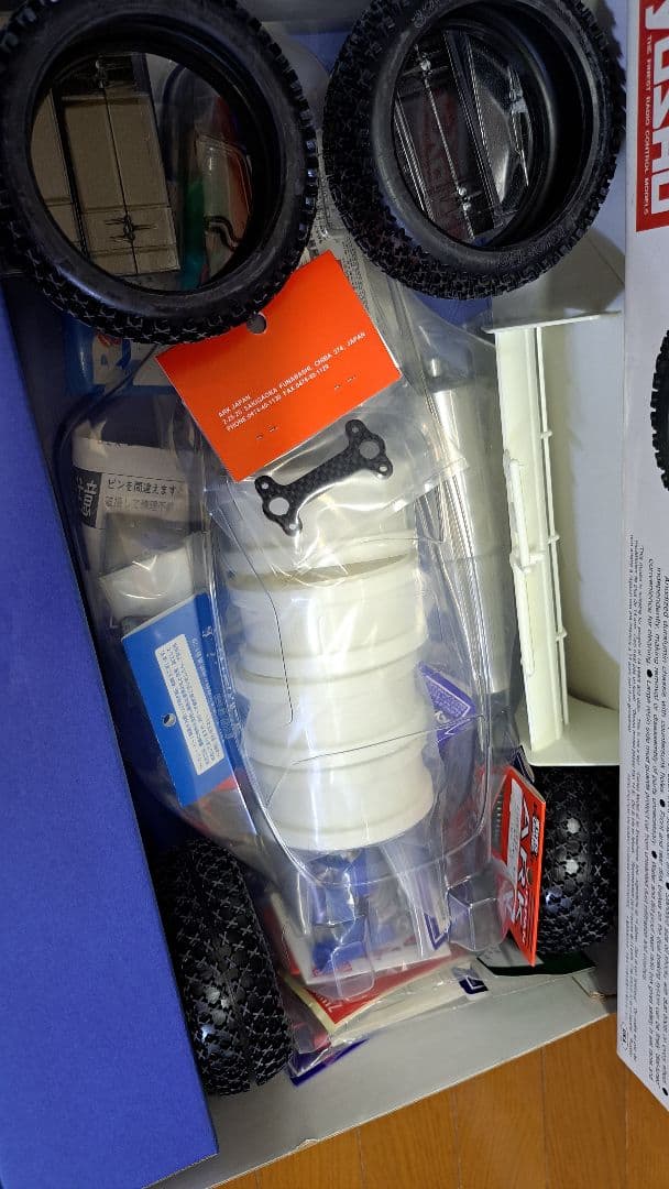 インファーノ　MP-5 ラジコン　④