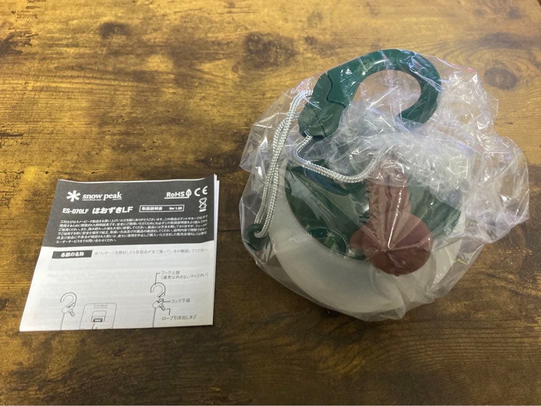 スノーピーク ほおずき LF ラインフレンズ　ES-070LF【要プロフ必読】