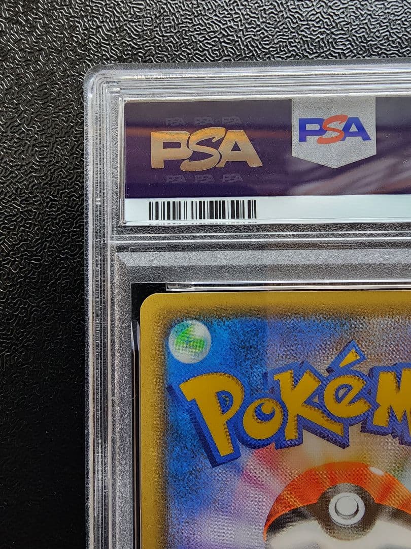 ダークライGX SSR PSA8