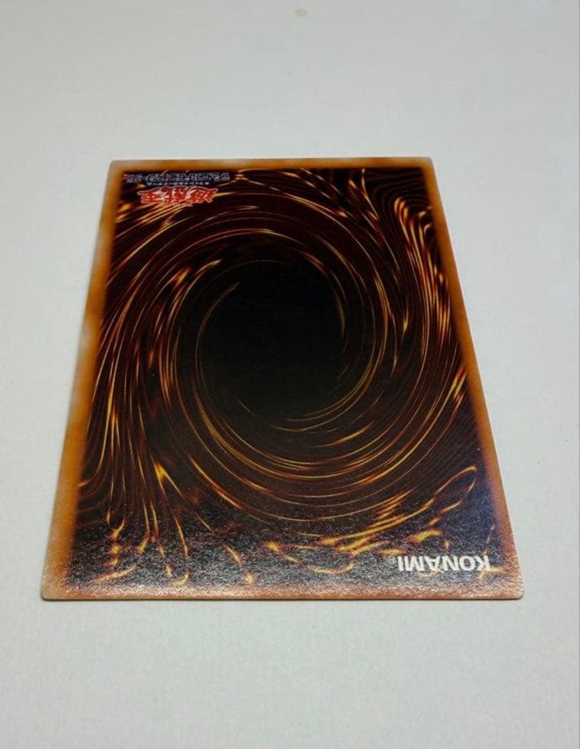美品　ブラック・マジシャン 初期　ウルトラレア　遊戯王