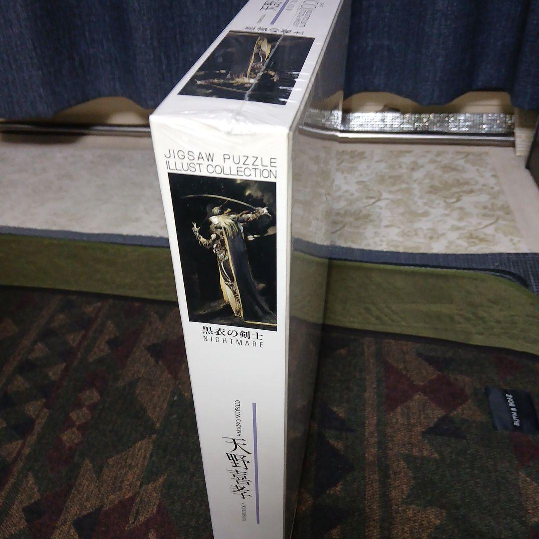 天野喜孝　ジグソーパズル　黒衣の剣士