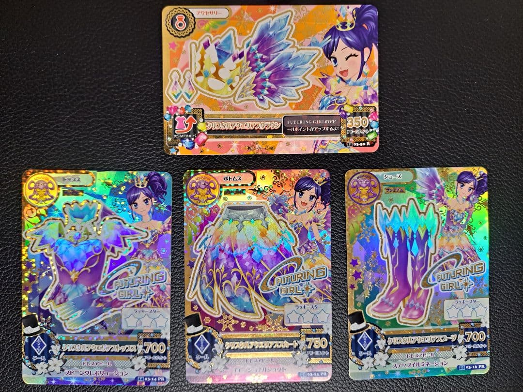 mua様 リクエスト 3点 まとめ商品