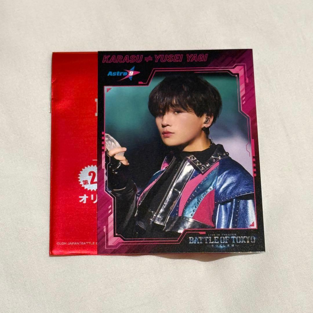 八木勇征 BOT トレカ フォトカ