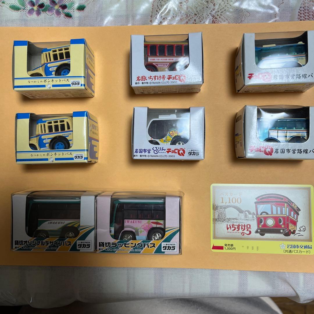 トミカミニカー 8台セット