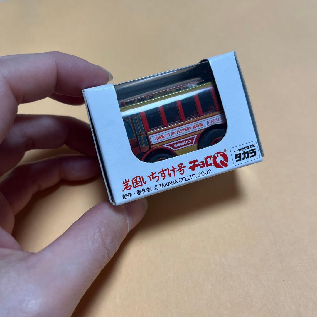 トミカミニカー 8台セット