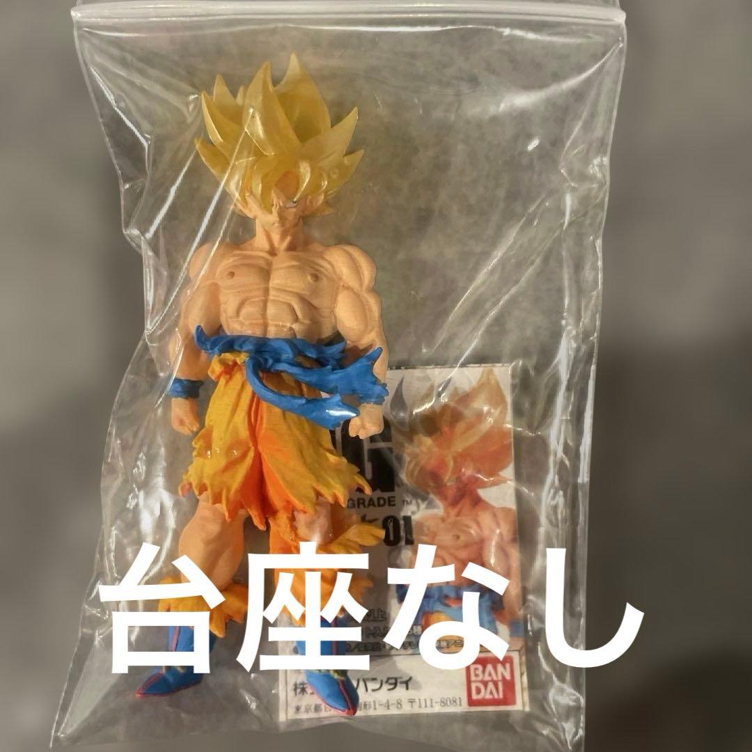 ドラゴンボール　DG 01 コンプリート　5種　DIGHTAL GRADE