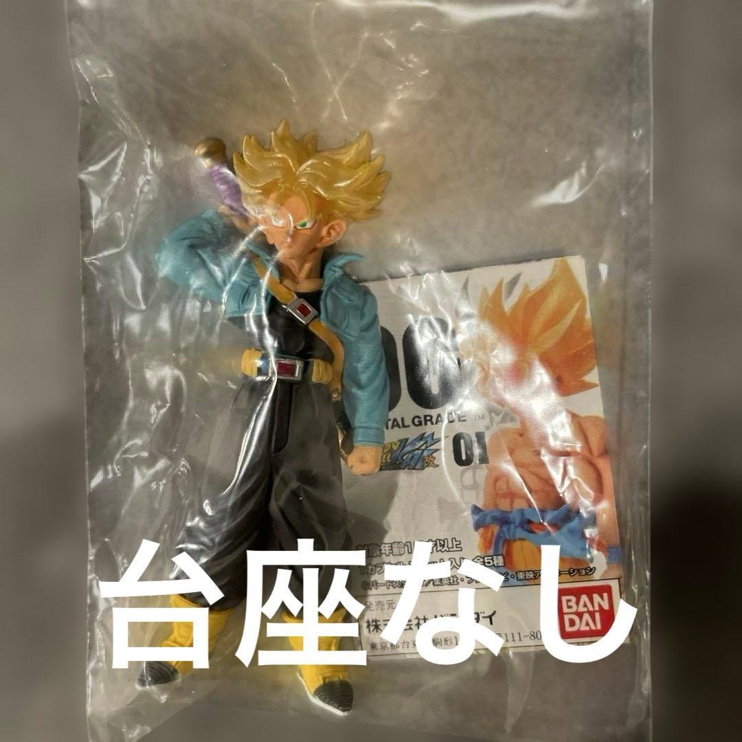 ドラゴンボール　DG 01 コンプリート　5種　DIGHTAL GRADE