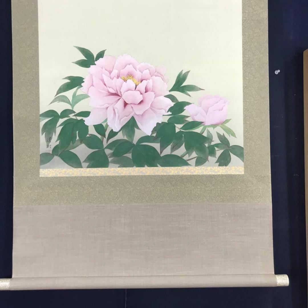 真作/内田逸郎/牡丹図/横物/掛軸☆宝船☆AB-537