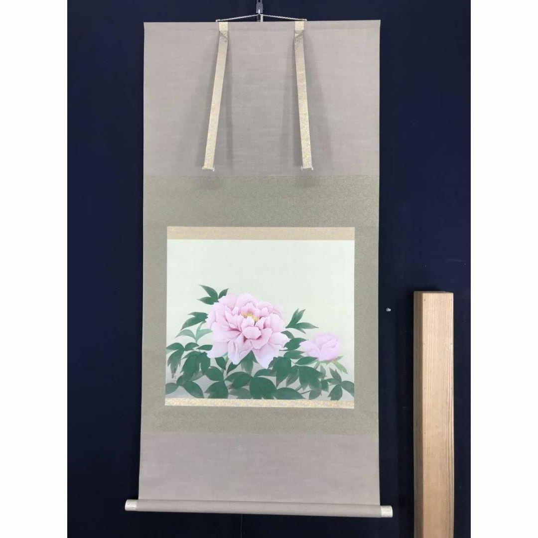 真作/内田逸郎/牡丹図/横物/掛軸☆宝船☆AB-537