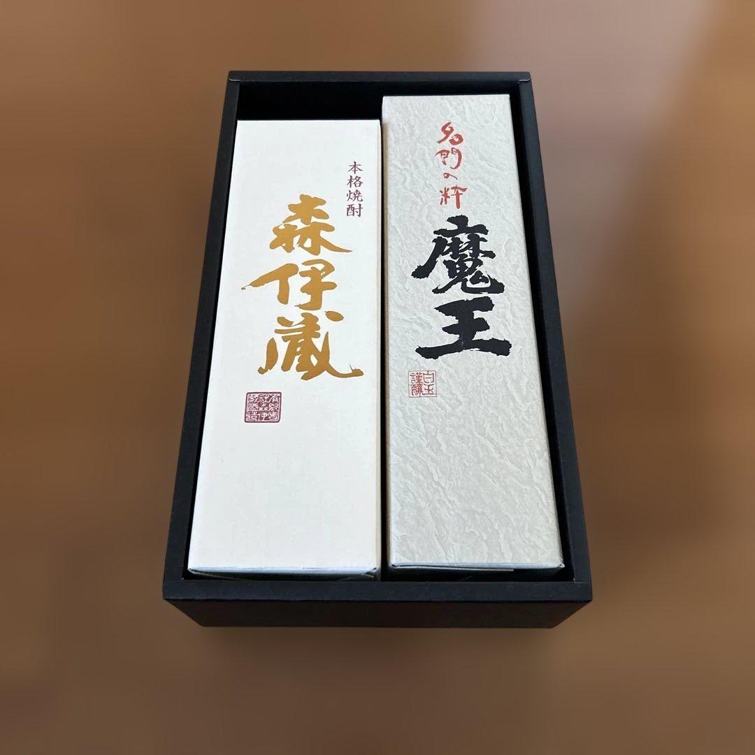 森伊蔵　魔王2本セット