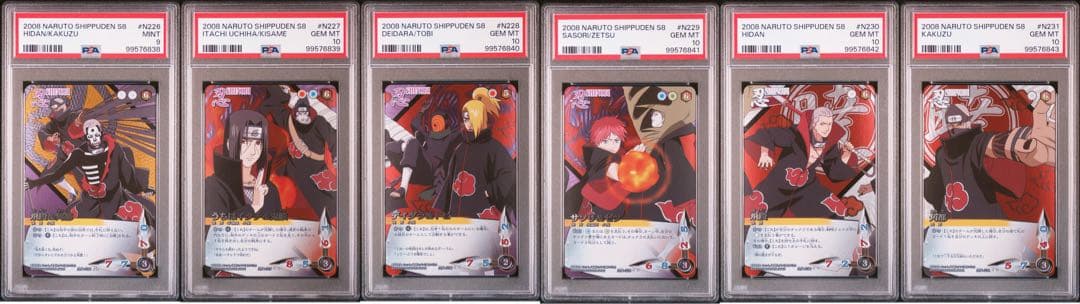 naruto card ナルトakatsuki 暁 psa10 9 連番