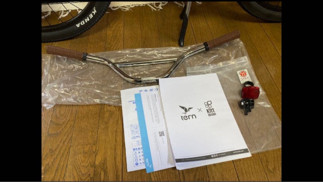 送料込み☆ Tern GRIT ターン　グリット　70台限定　520