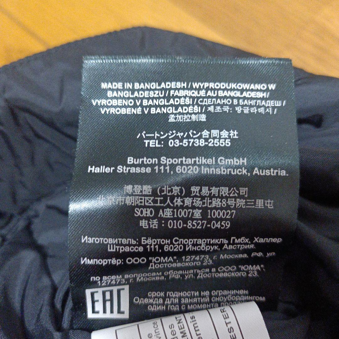 【美品】BURTON　スノボーウェア　150　上下