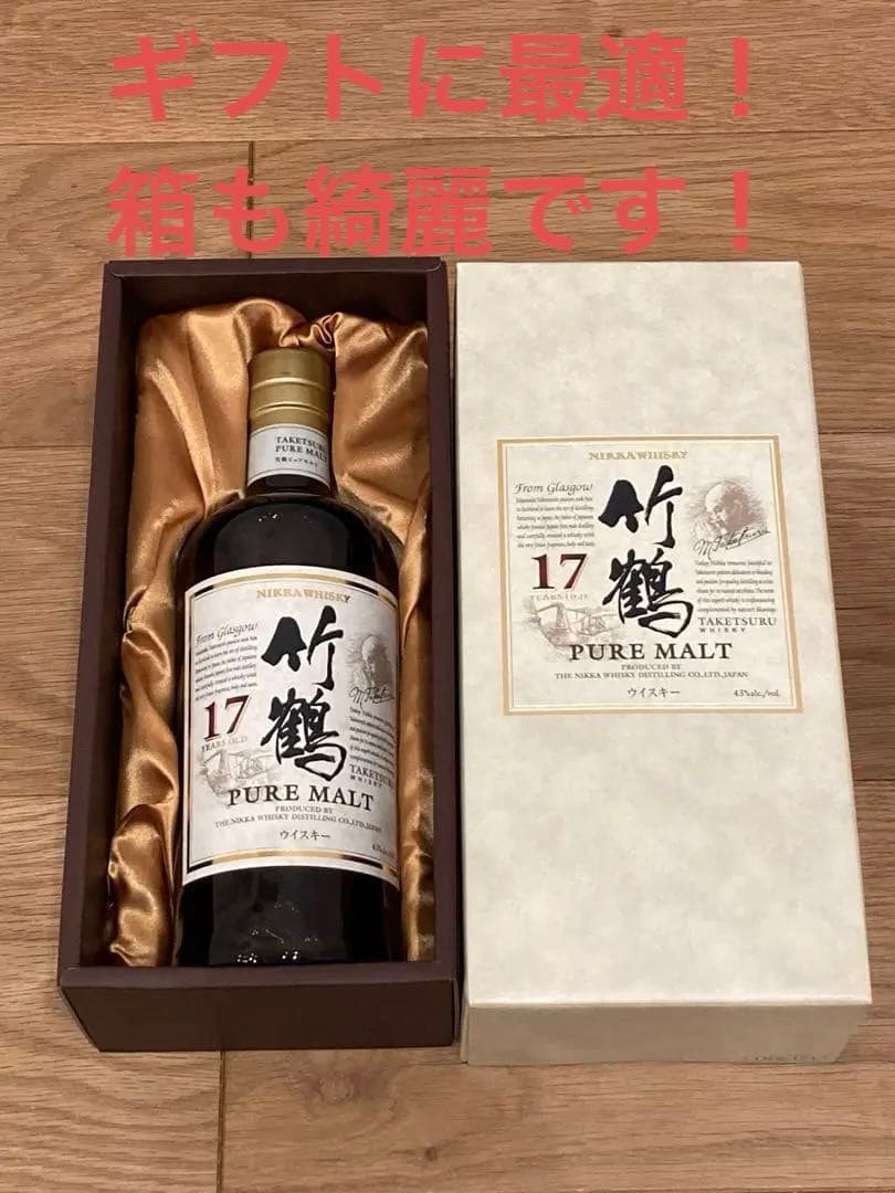 【超美品】【新品】竹鶴17年 700ml 化粧箱付き