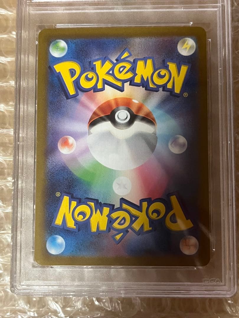 PSA10ツツジ SAR S12a VSTARユニバース 242/172