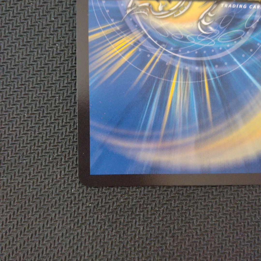 デュエルマスターズ 覇帝なき侵略・レッドゾーンF 25SD2 SR ㊙1/㊙1