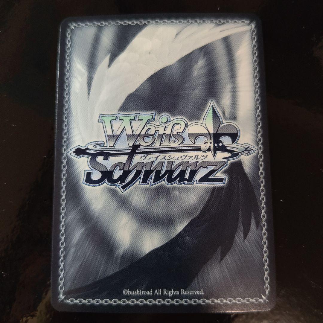 ブルアカ 飛鳥馬トキ SP