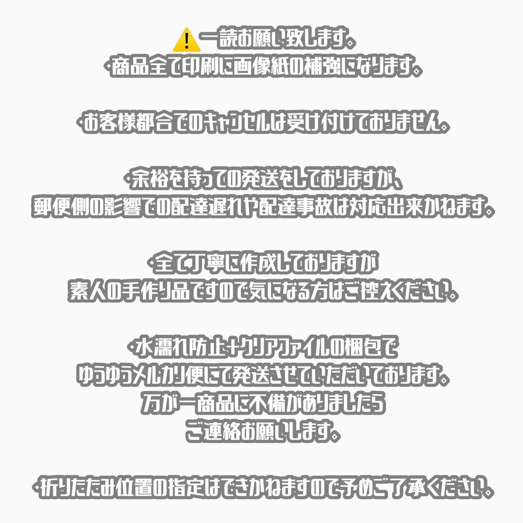 連結文字パネル 連結うちわ文字 オーダーページ 受付中 ファンサ ネームボード