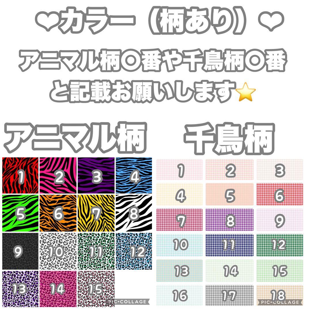 連結文字パネル 連結うちわ文字 オーダーページ 受付中 ファンサ ネームボード