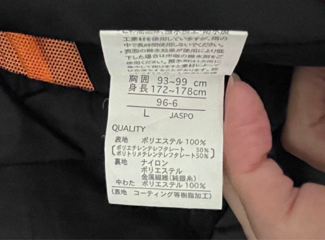 スキーウェア 上下セット メンズ Lサイズ 黒