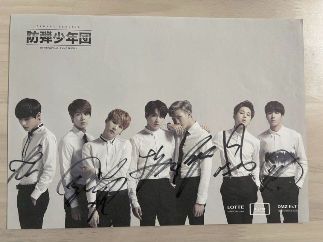 BTS ソウル ロッテ ファンミーティング 直筆サイン＆トートバッグ SET