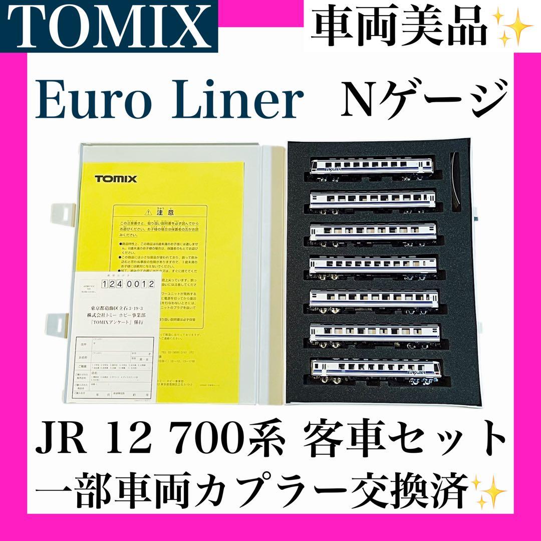 【美品✨】　TOMIX ユーロライナー　7両セット　Nゲージ　12系　フル編成