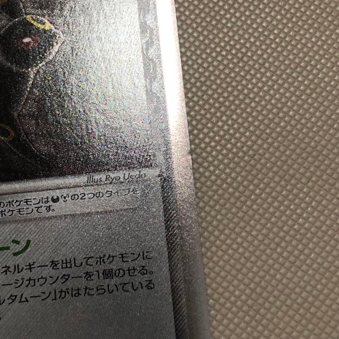 ポケモンカード デルタ種 5枚 ブラッキー エーフィ サンダース シャワーズ