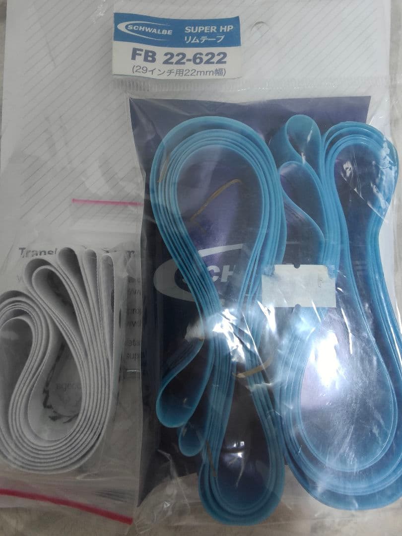 【新品☆】TREK ボントレガーaeolus pro3 TLR discホイール