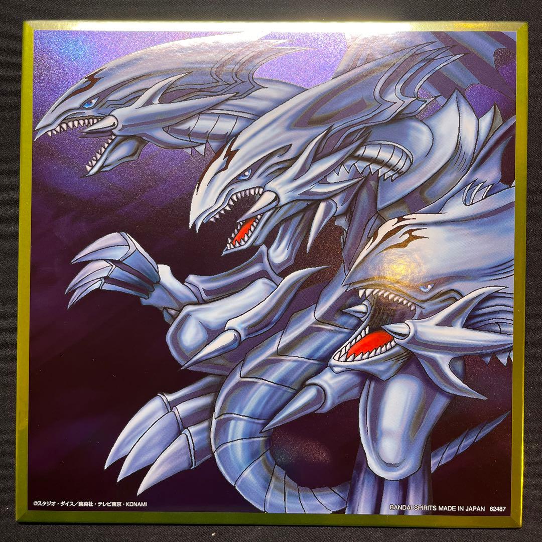 【バラ売り可能】遊戯王 メタリック色紙vol2 H賞 コンプリート