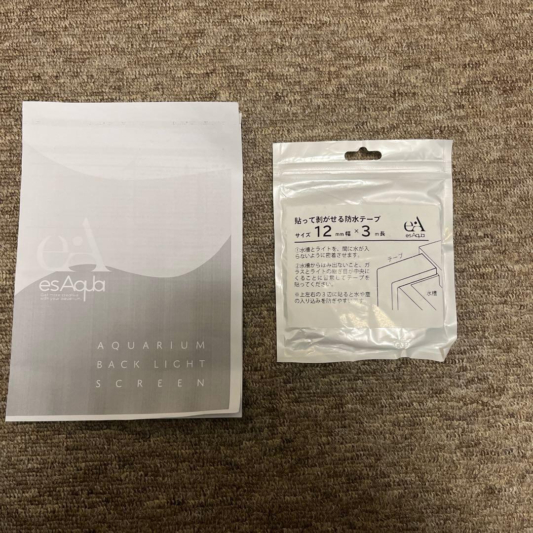 esAqua バックスクリーン　30x30cm水槽用