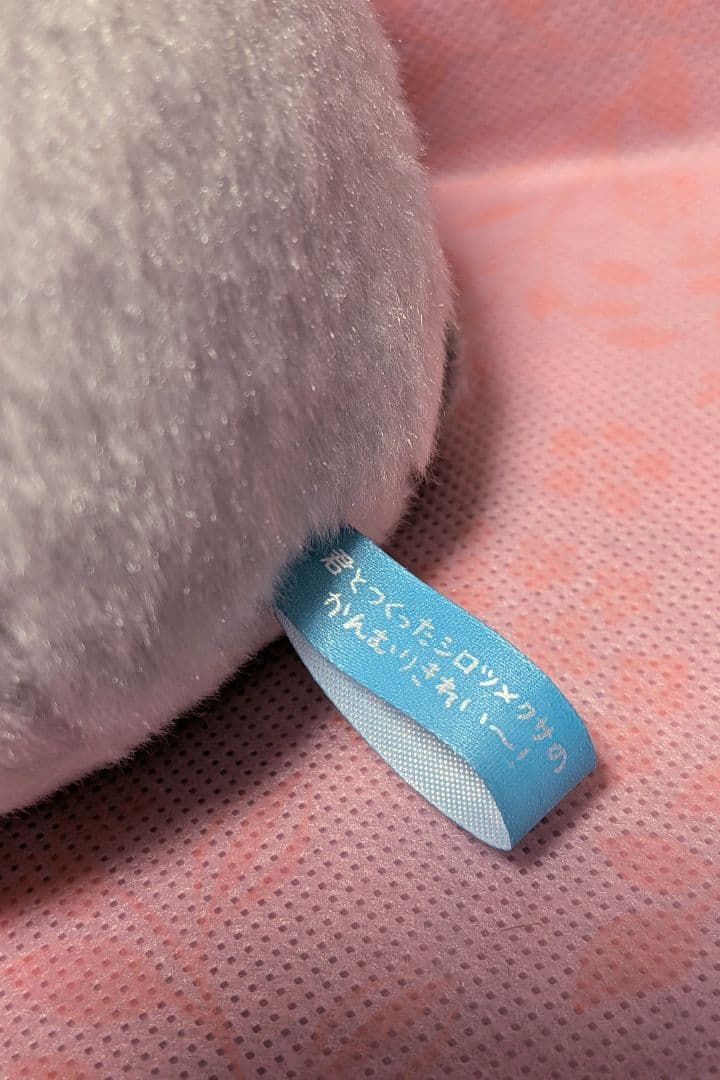 コウペンちゃん　シロツメクサのかんむりつくろ〜マスコット