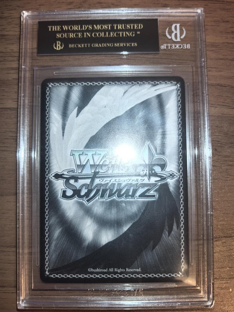 【BGS10】ヴァイスシュヴァルツ SSP 君に降る涙 巡音ルカ ブラックラベル