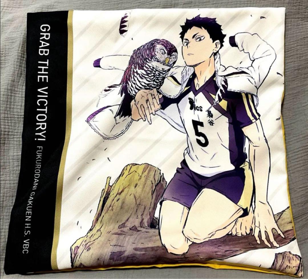 ハイキュー‼︎赤葦京治まとめセット