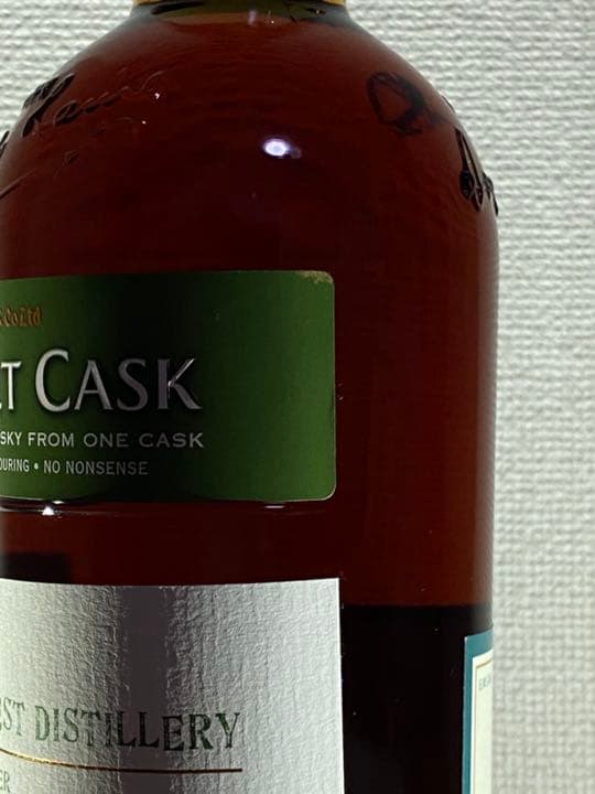 超希少！ スペイサイド・ファイネスト1967年 41年物　ダグラスレイン