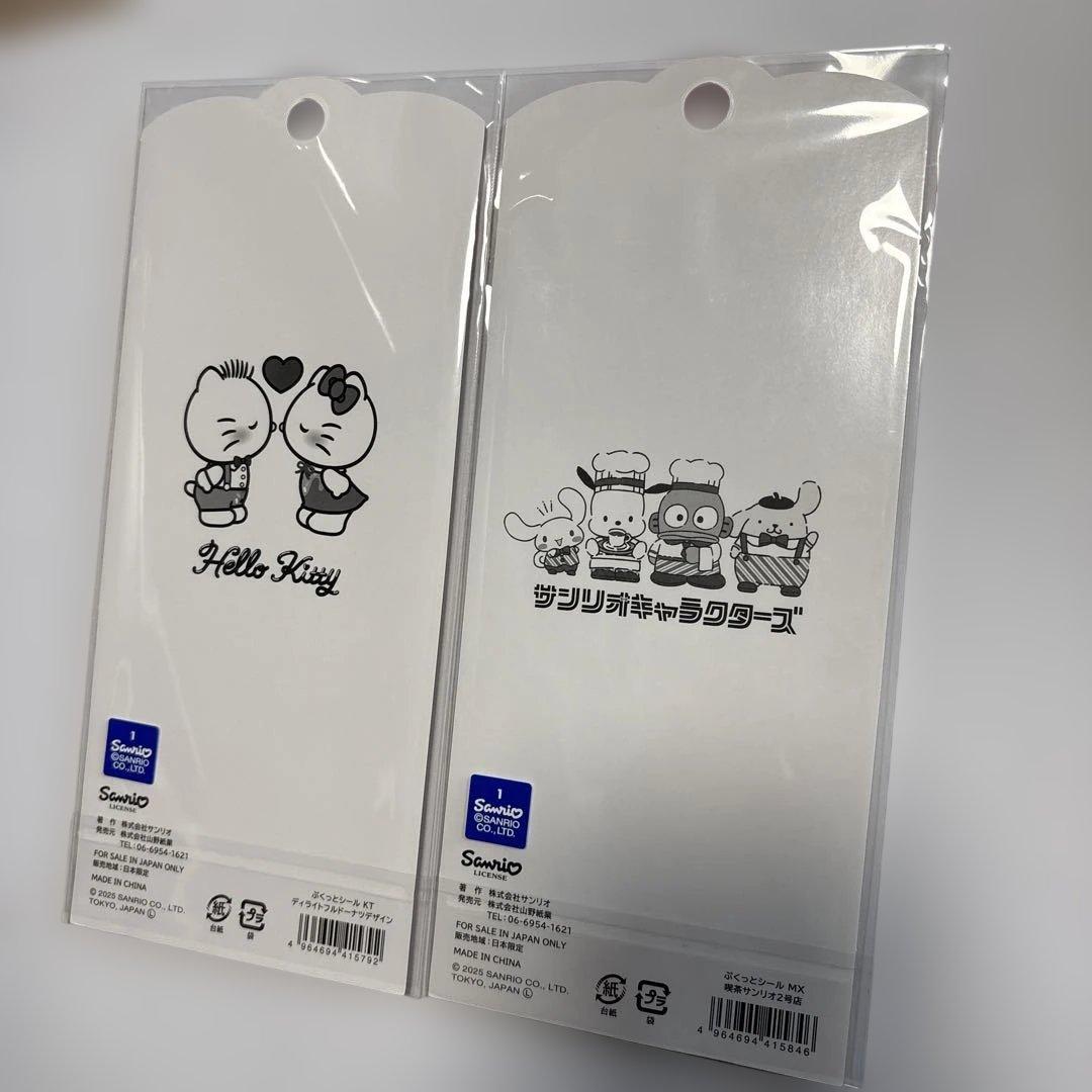 17枚　サンリオ　キティ　コットンパフィー　ウォーター　タイル　ドロップなど