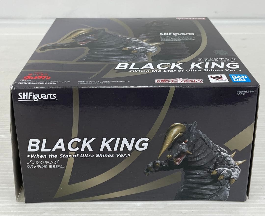 kntoy62-0694 S.H.Figuarts ブラックキング