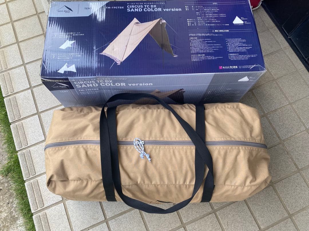 tent-Mark CIRCUS TC DX サンドカラー テント