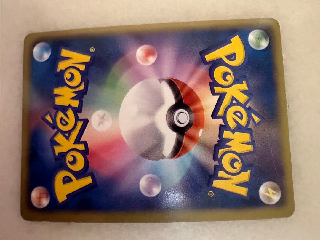 ポケモンカードゲーム ピカチュウ（美品）