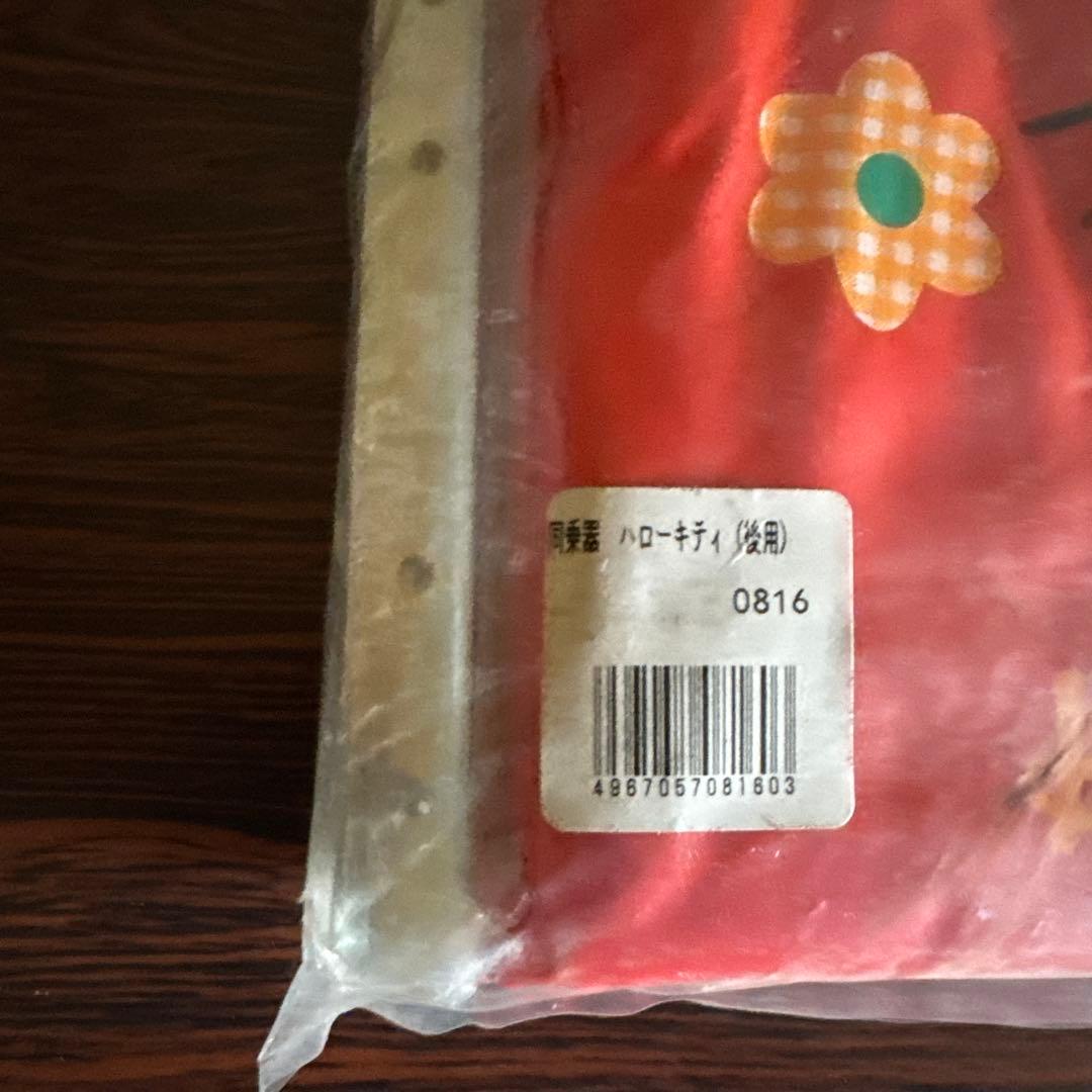 ハローキティ 後用子供同乗器　ヴィンテージ