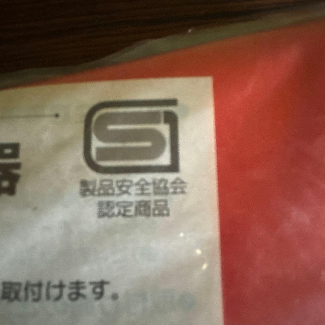 ハローキティ 後用子供同乗器　ヴィンテージ