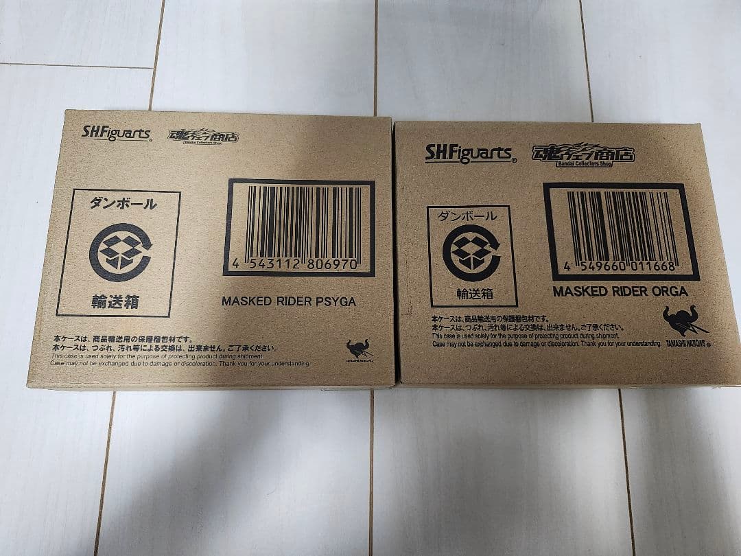 S.H.フィギュアーツ 仮面ライダーサイガ&オーガ セット
