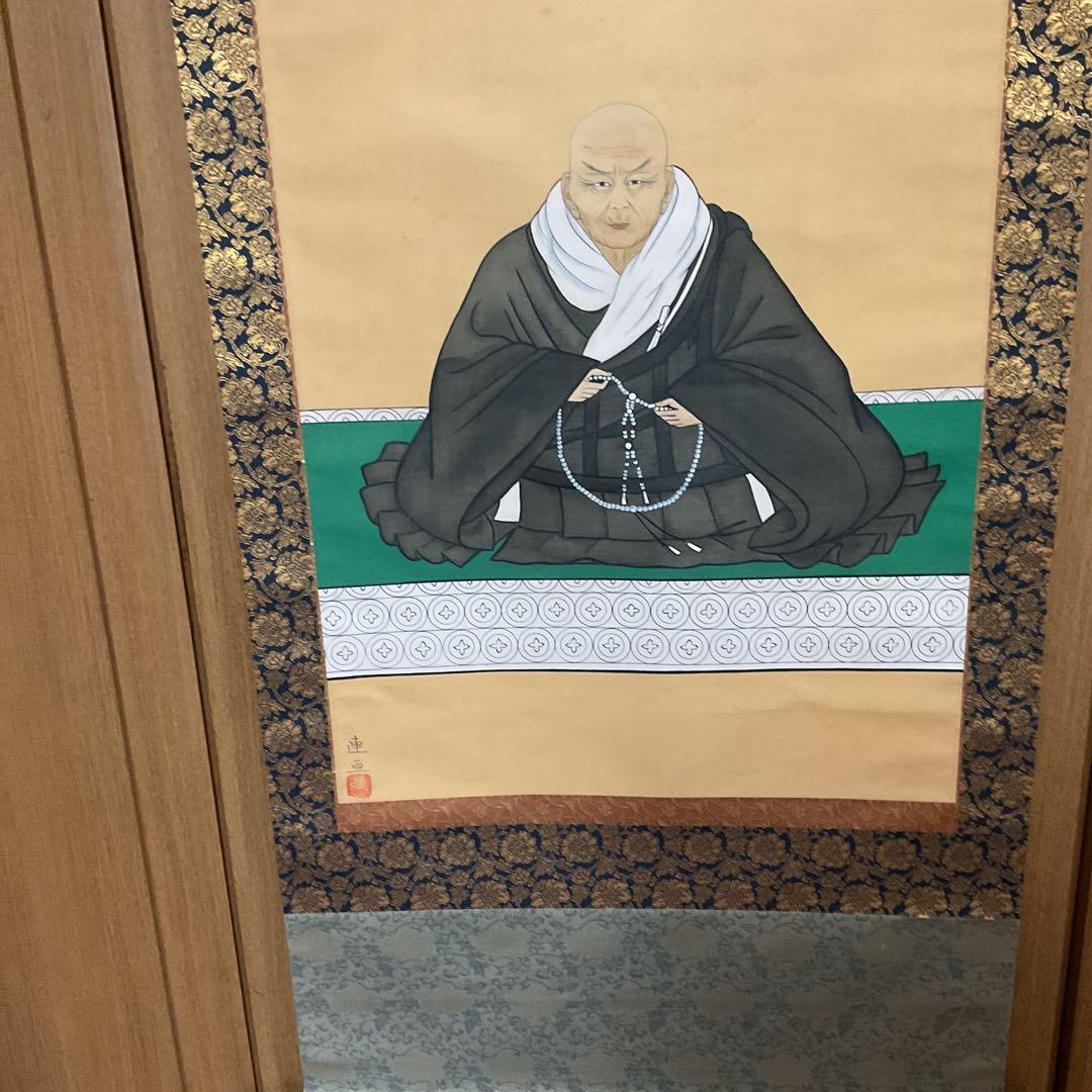 大田連亘 彩色画 【 親鸞聖人像図 】 未使用品に近い状態 共箱