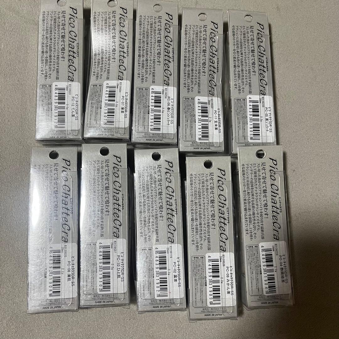 Pico ChatterBait DR5 10個セット