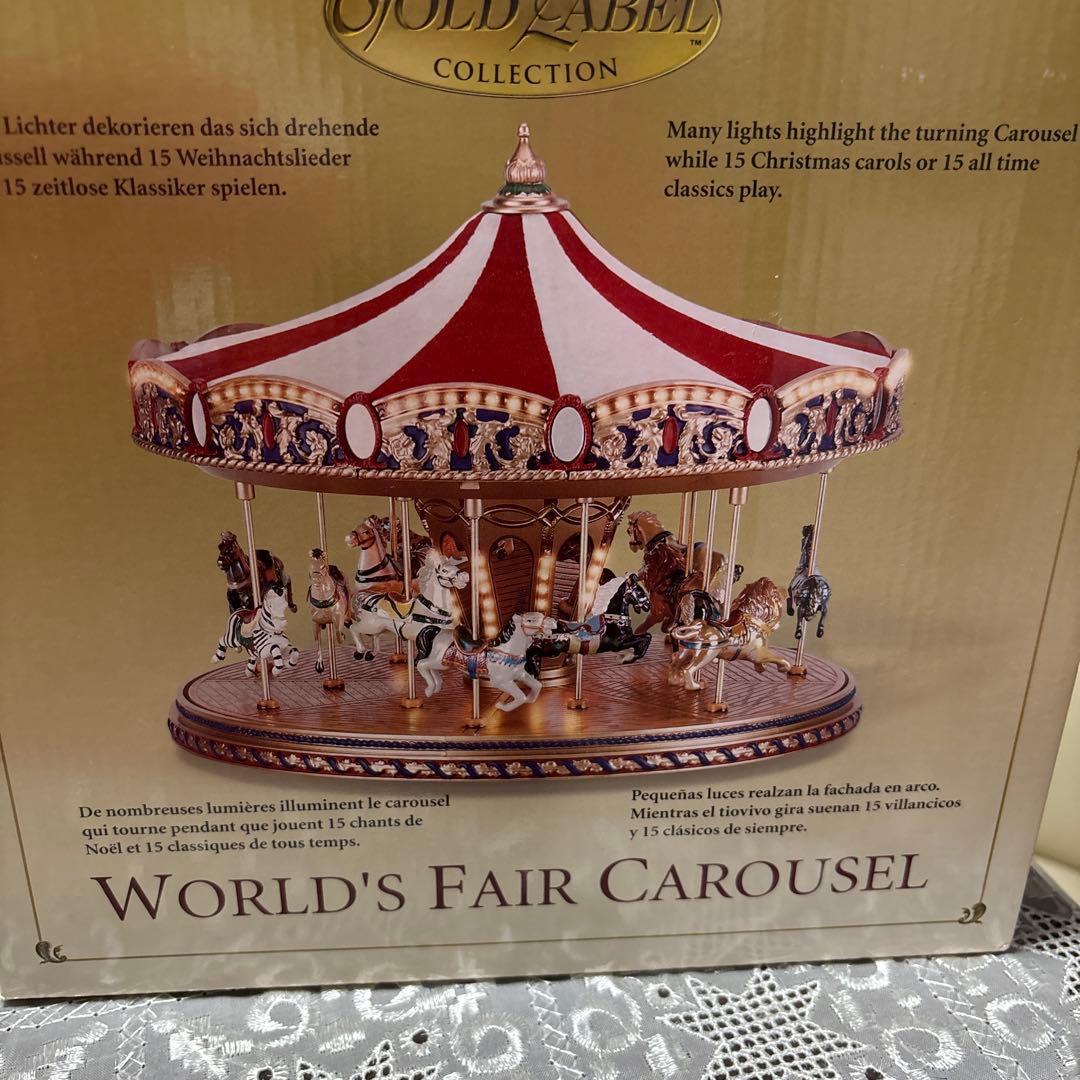 WORLD'S FAIR CAROUSEL ゴールドレーベルコレクション