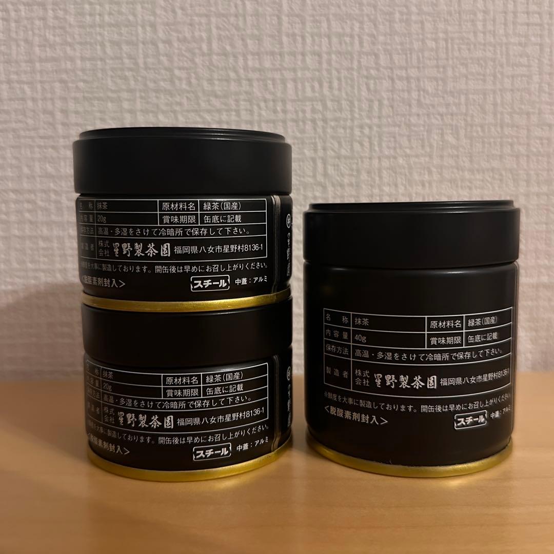 八女　抹茶 星野製茶園　八媛の白　新茶　八女の露　　Matcha rare